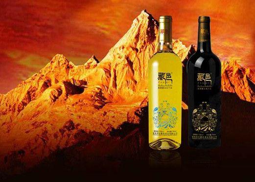 香格里拉葡萄酒 高原风情的醇香佳酿