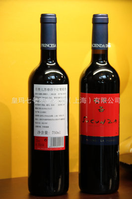 品味橡木桶贝蒂儿苏春莎干红 一瓶世界工厂网甄选的高泡葡萄酒
