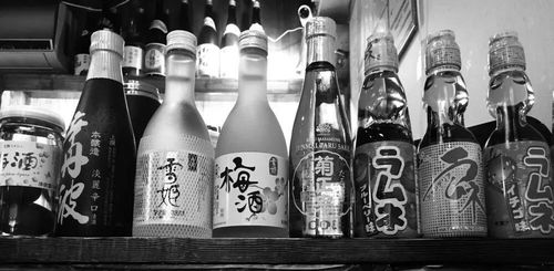 小酌怡情 日本人下班后的“酒伙伴”文化